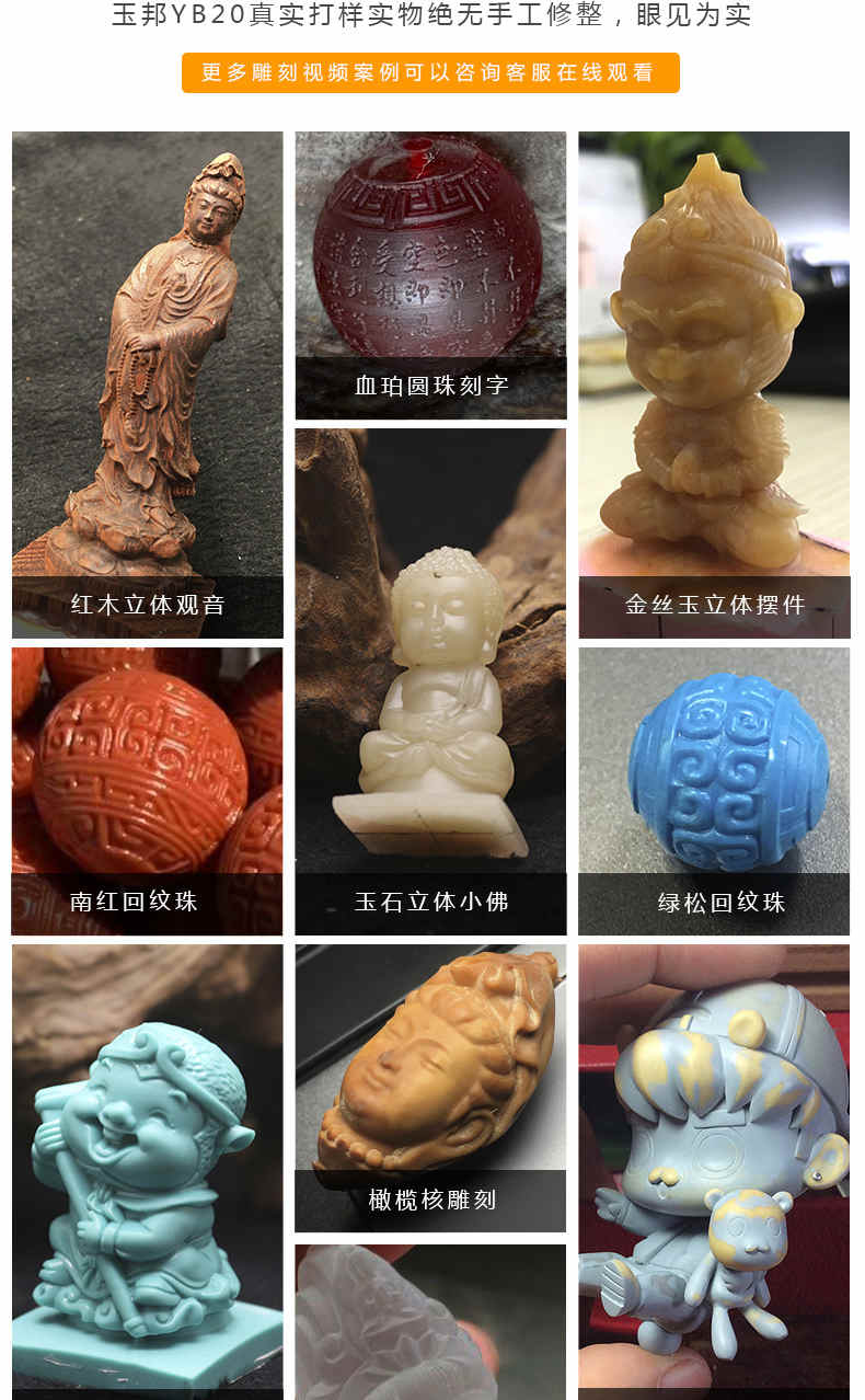 立體玉石雕刻機(jī)小型