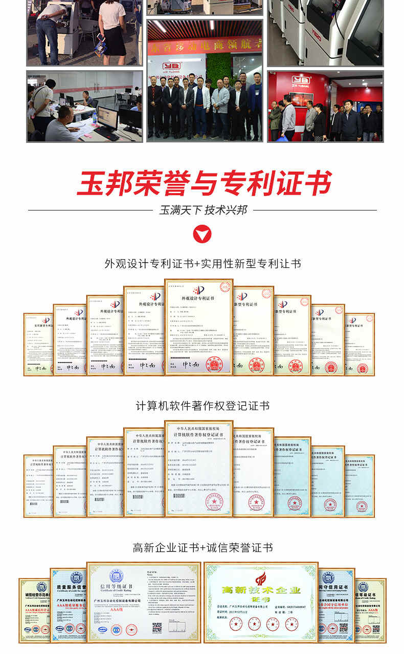 立體雕刻機(jī) 玉石廠家