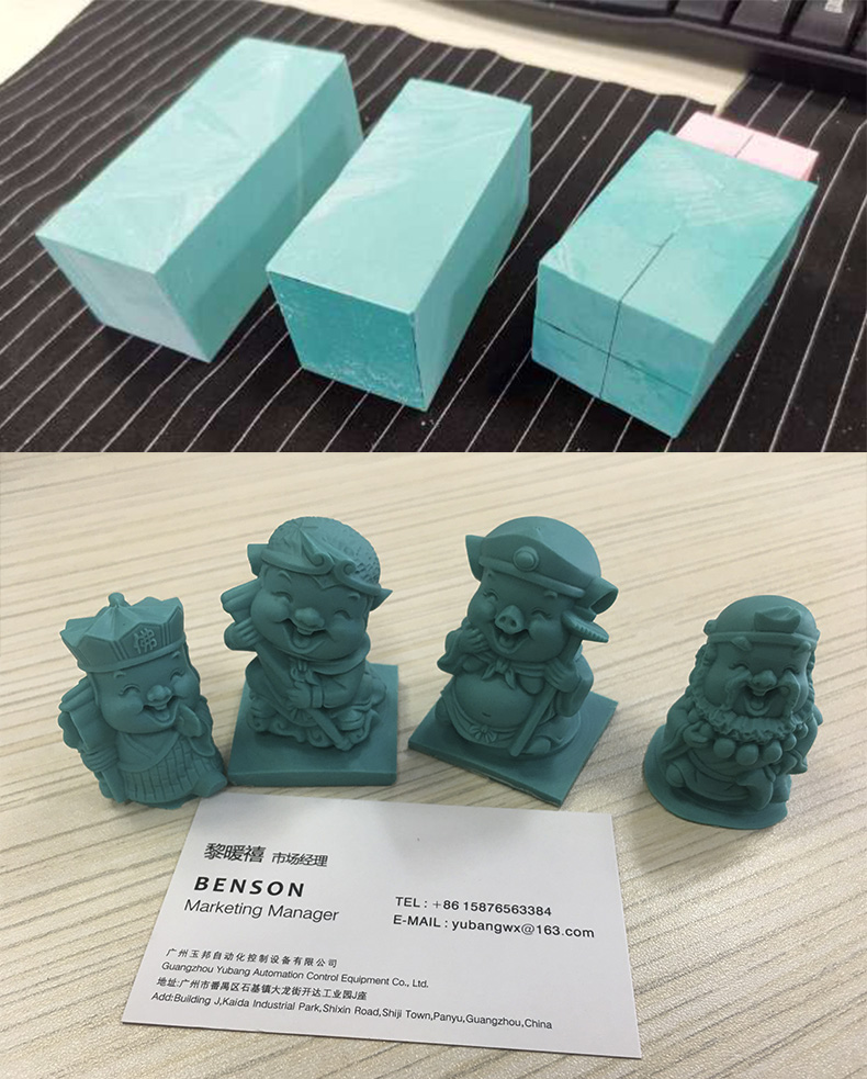 綠松石玉雕機(jī)