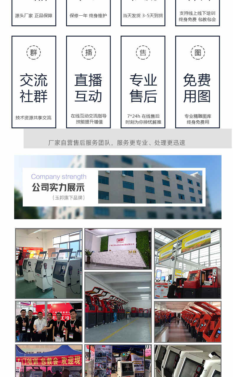 玉石雕刻機(jī)廠家